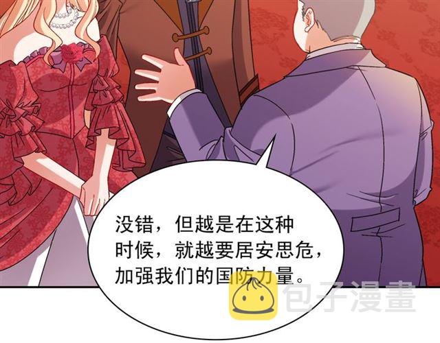第103话 争执22