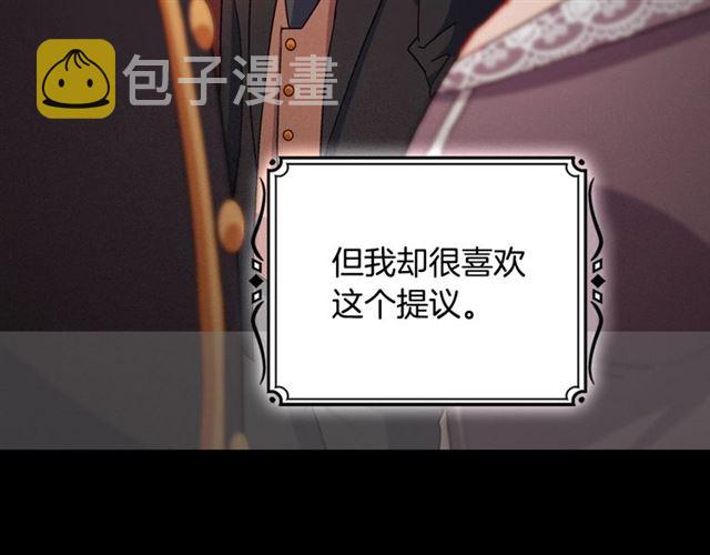 第85话 好奇之心68