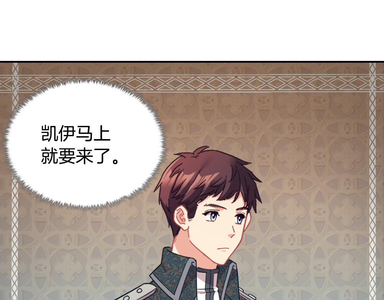 第136话 剑穗24