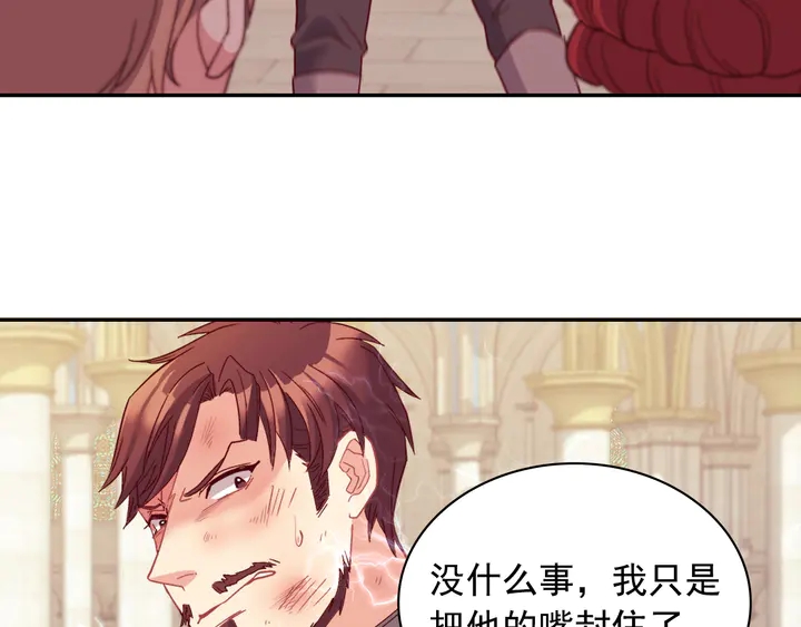 第128话 把真相公之于众125