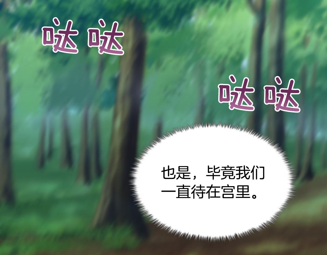 第140话 绑架42