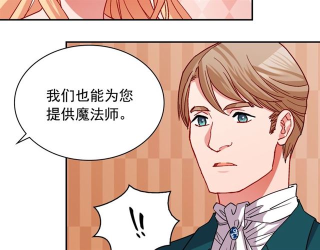 第76话 喜讯39