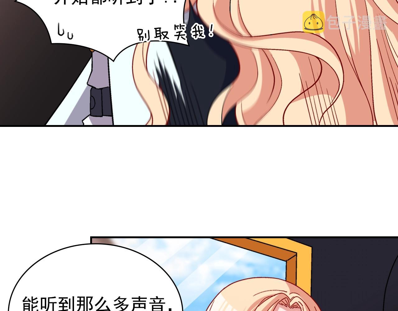 第80话 君心难测26