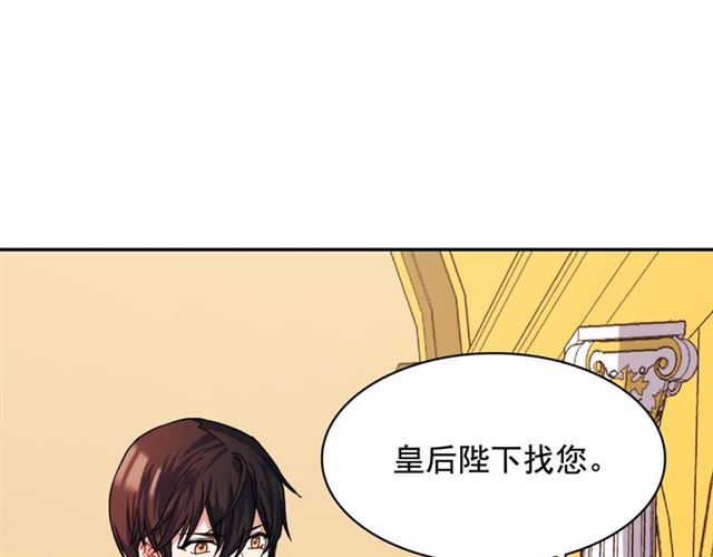 第63话 两人的茶会155