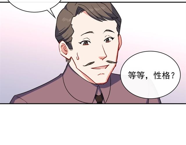 第53话 缓兵之计103