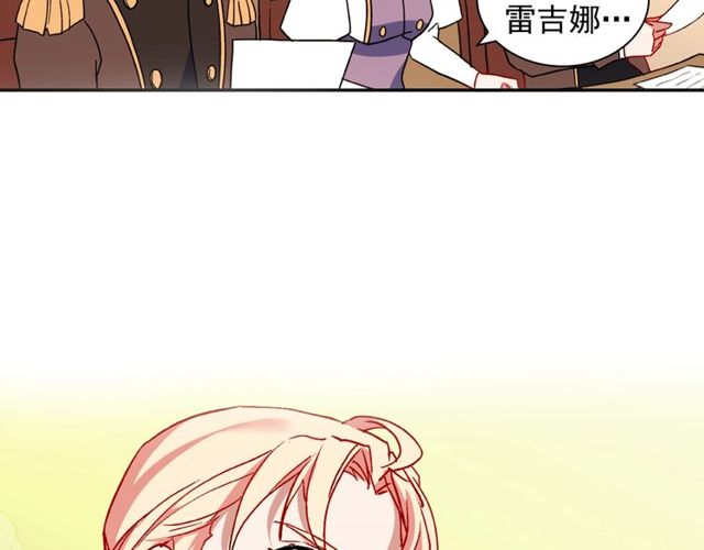 第29话 击败间谍！118