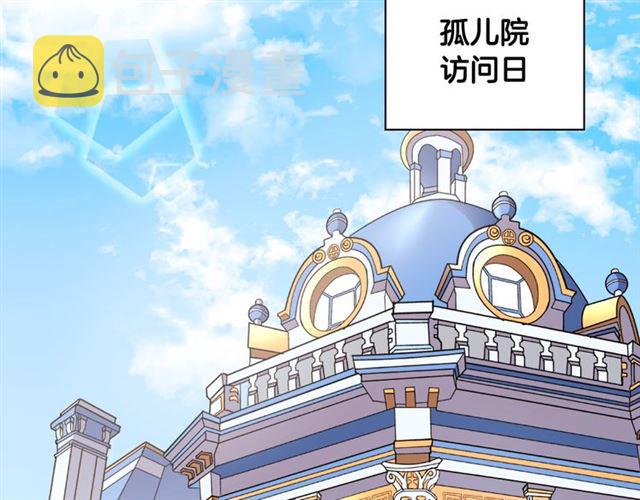 第91话 七皇子的死因93