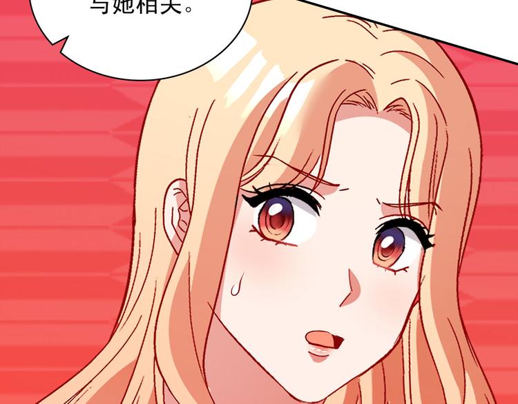 第110话 深情告白101