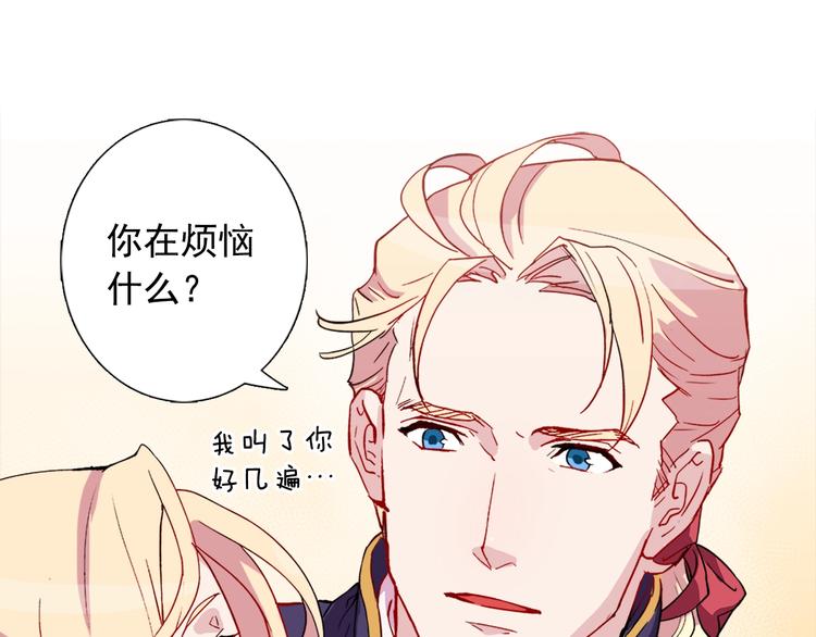 第3话 被迫入宫16