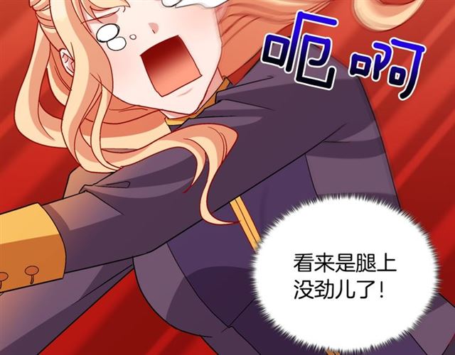 第92话 造访孤儿院78