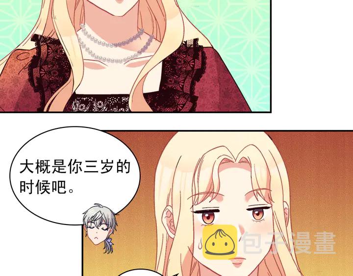 第117话 超帅哥哥55