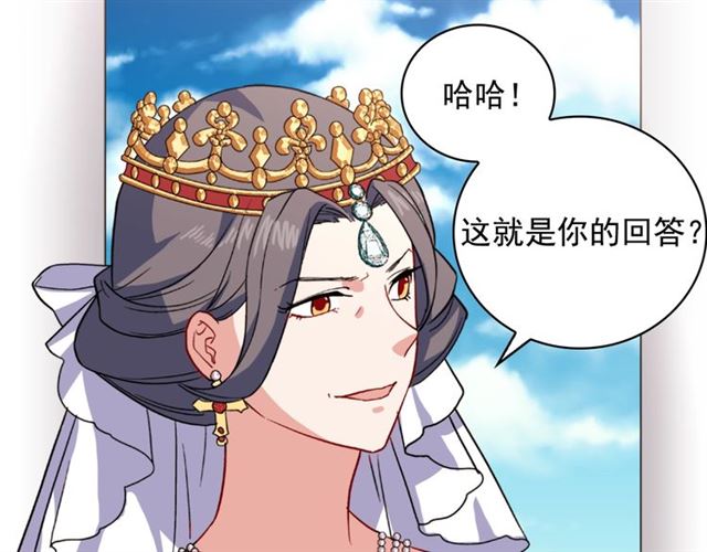 第57话 久违的雨79