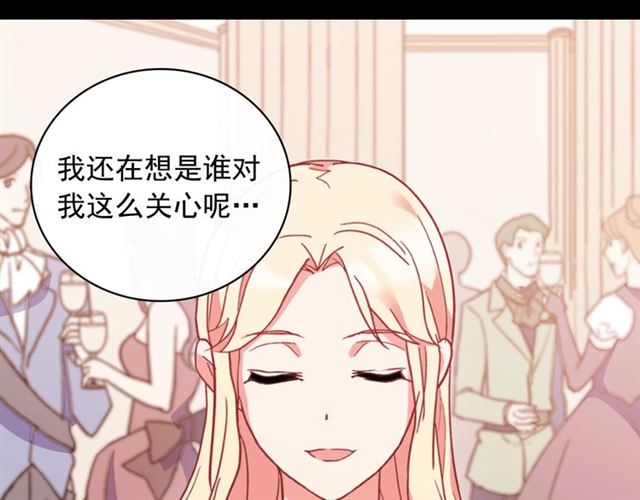 第23话 打脸艾琳120