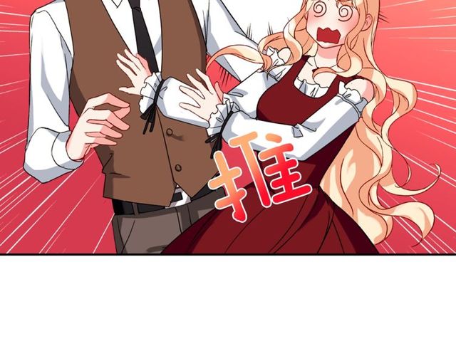 第47话 靠近115