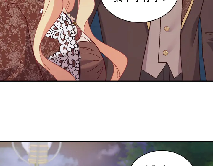 第124话 甜蜜一吻27