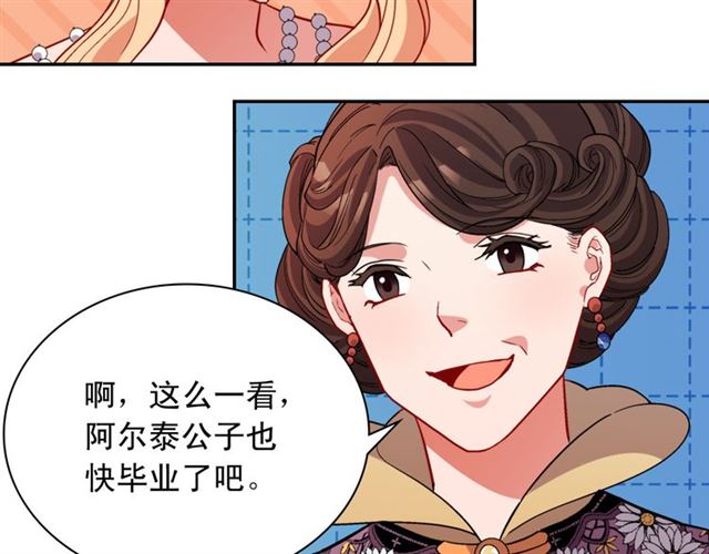 第98话 怪物来袭16