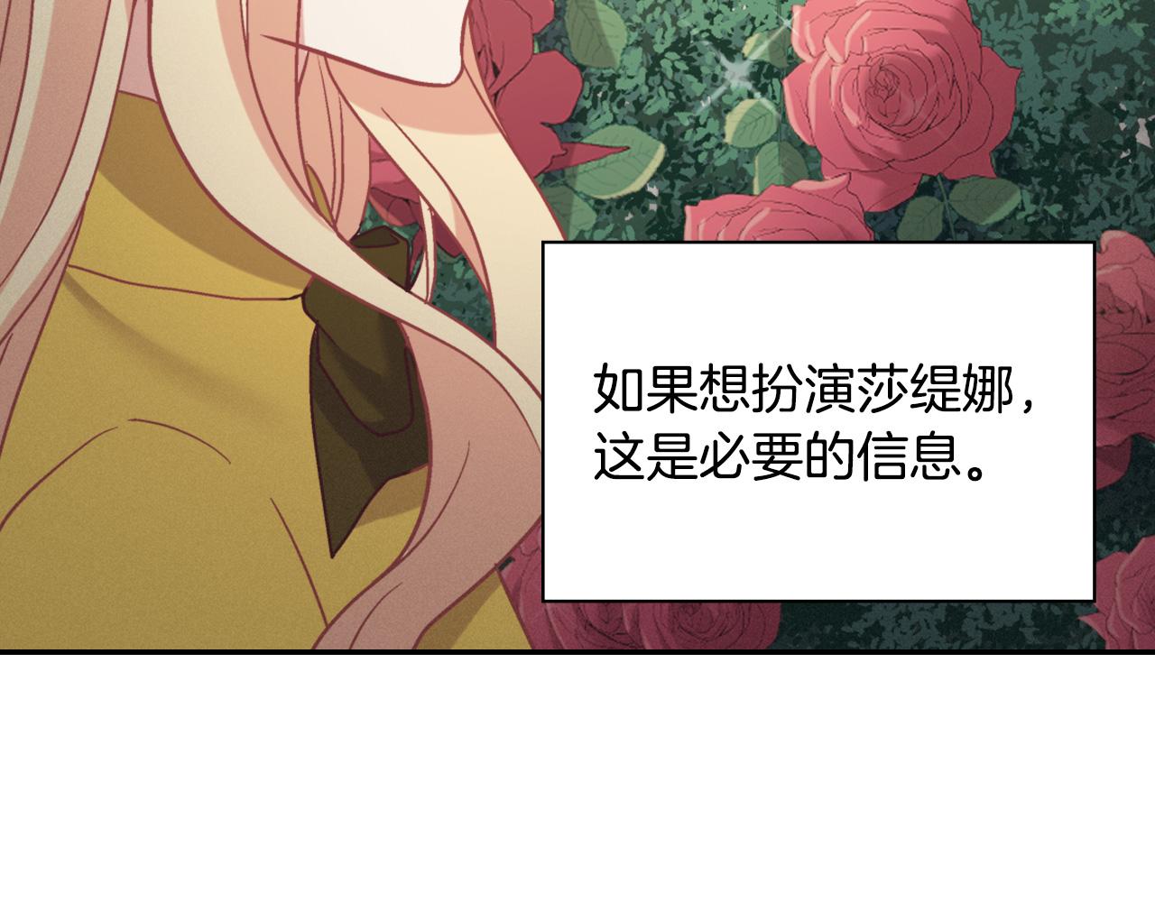 第138话 来自另一个世界57