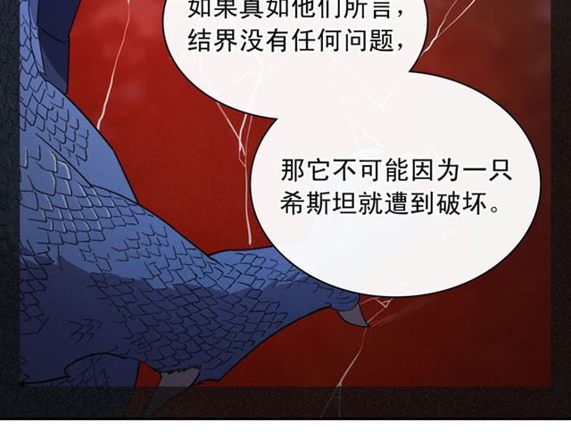 第100话 疑点81