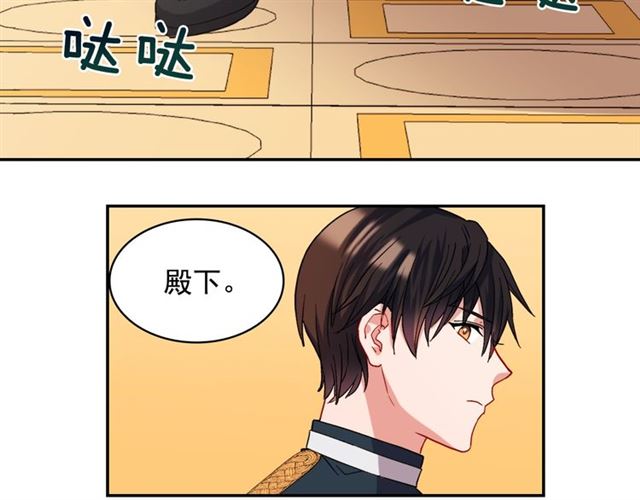 第64话 皇后的刁难84