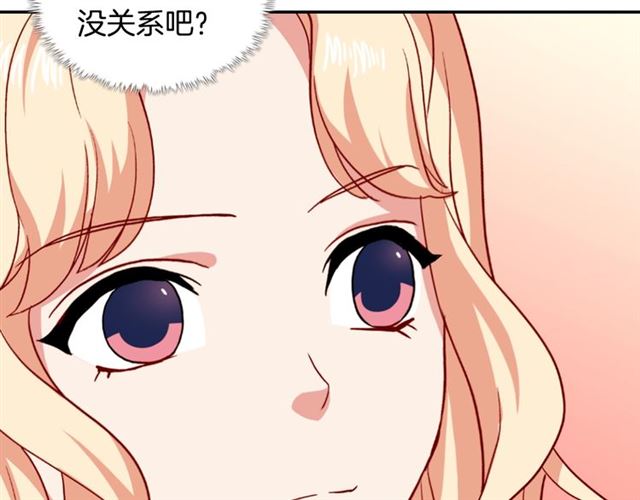 第54话 冰山也会吃醋？11
