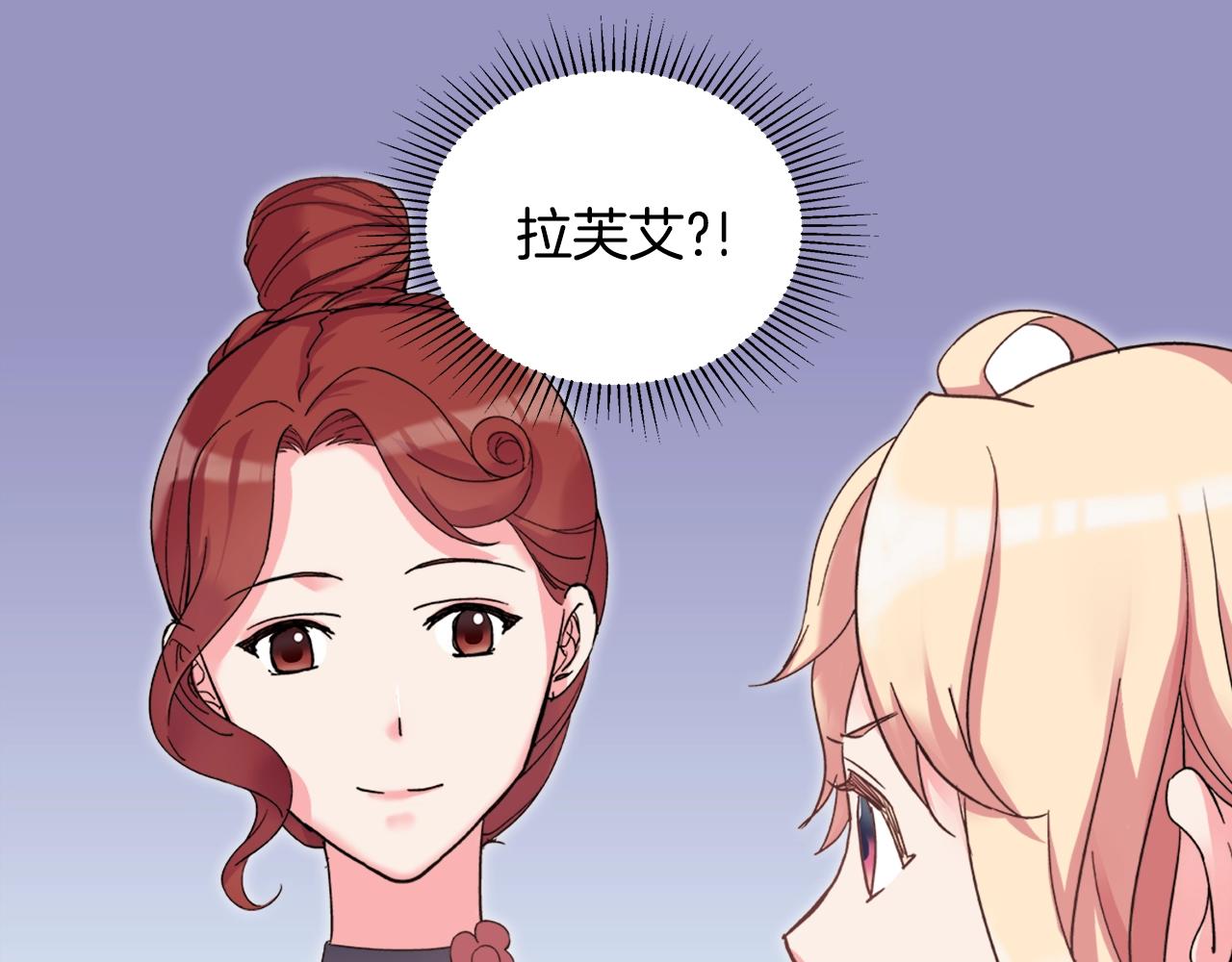第16话 做恶女，全靠演技111