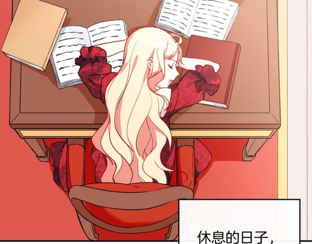 第33话 情书？9