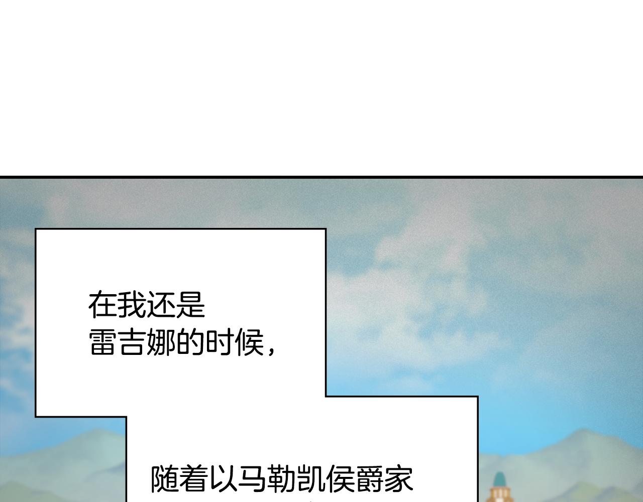 外传5 我只属于你104