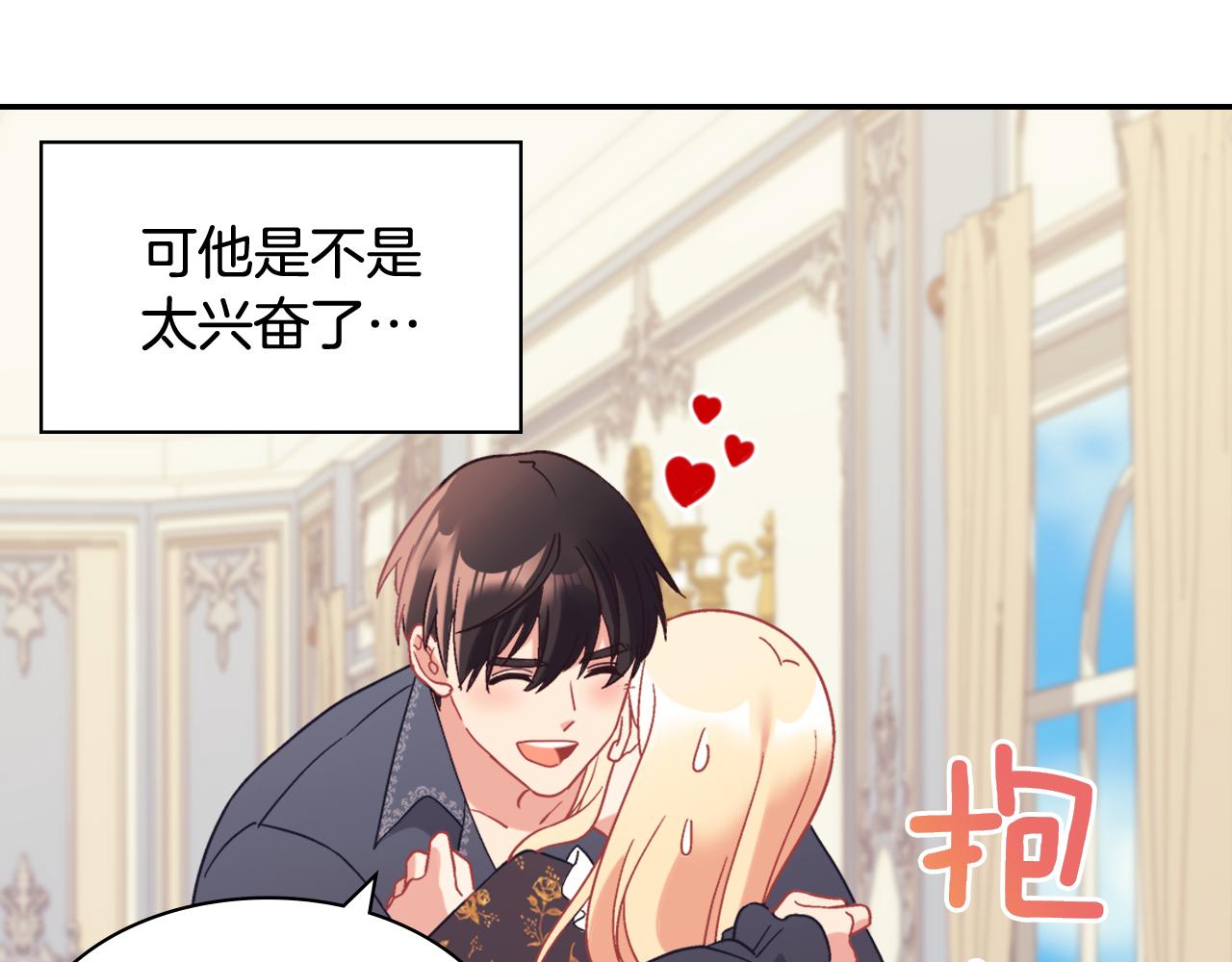 外传10 大获全胜74