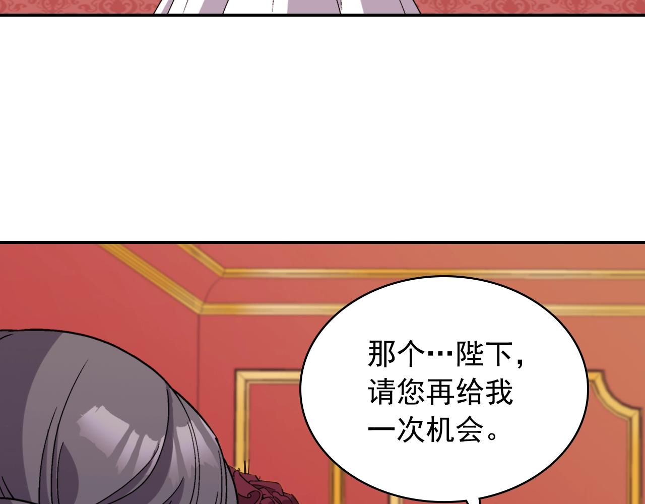 第88话 被赶出宫？35