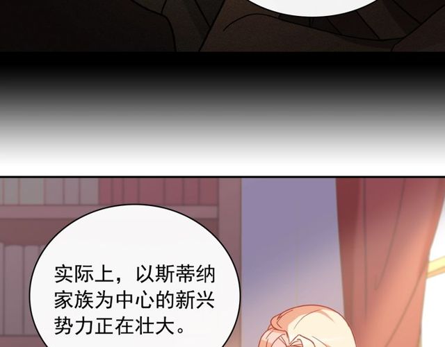 第37话 你的幸福最重要91
