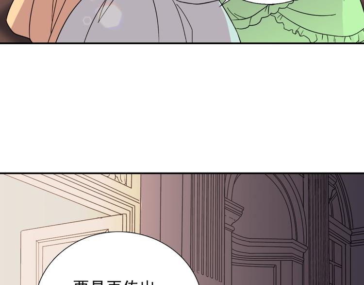 第5话 被情敌同情了？6
