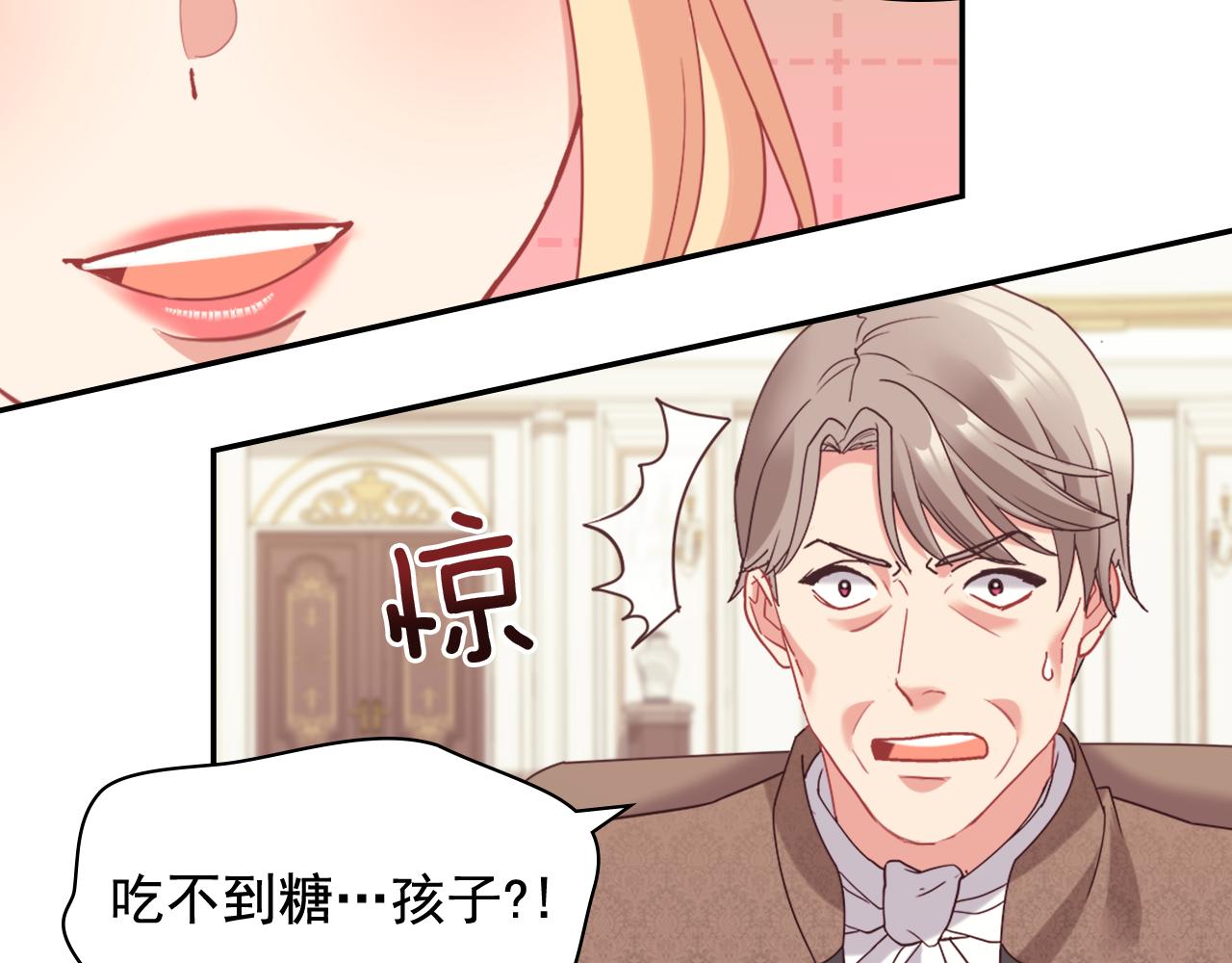 外传9 处理政务71