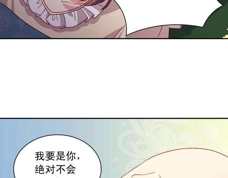 第113话 你赢不了我141