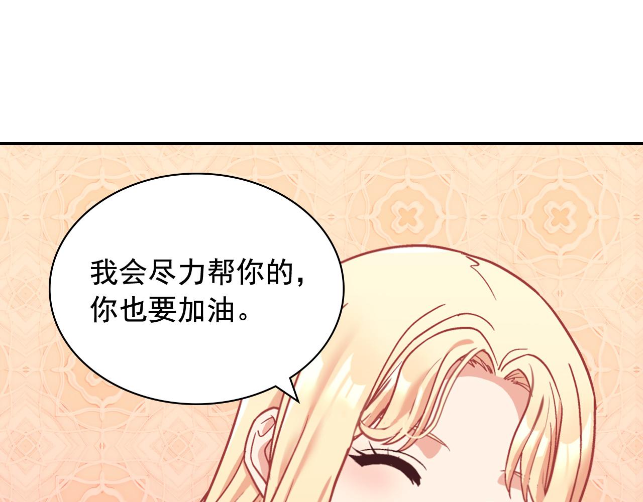 第140话 绑架16