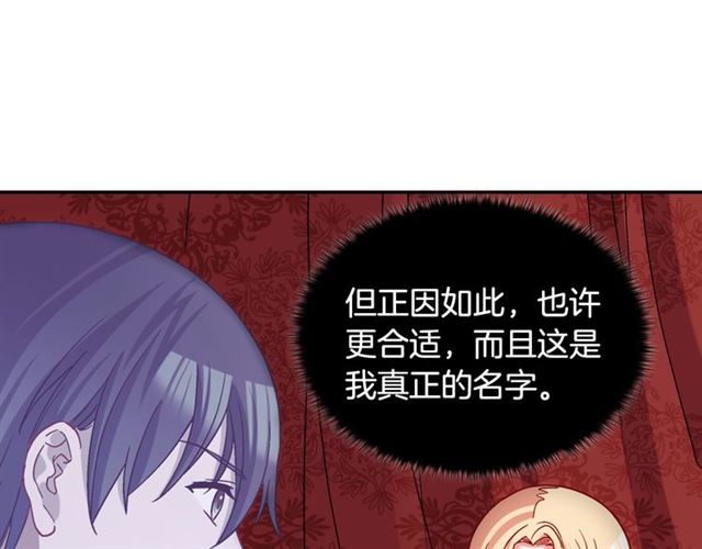 第78话 谁更受欢迎？40