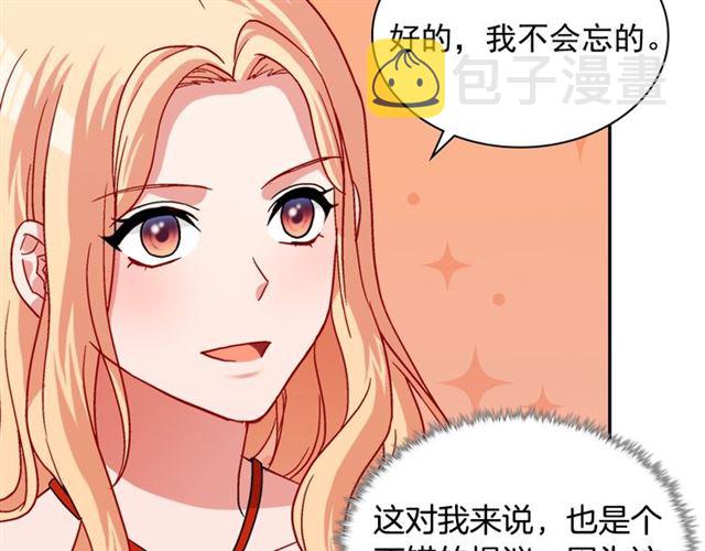 第74话 都是通讯器惹的祸36