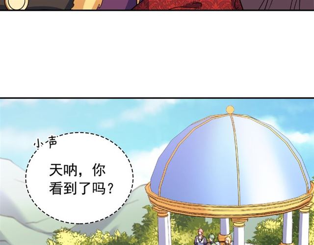 第57话 久违的雨86