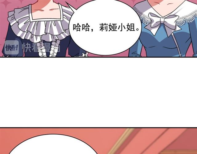 第100话 疑点55