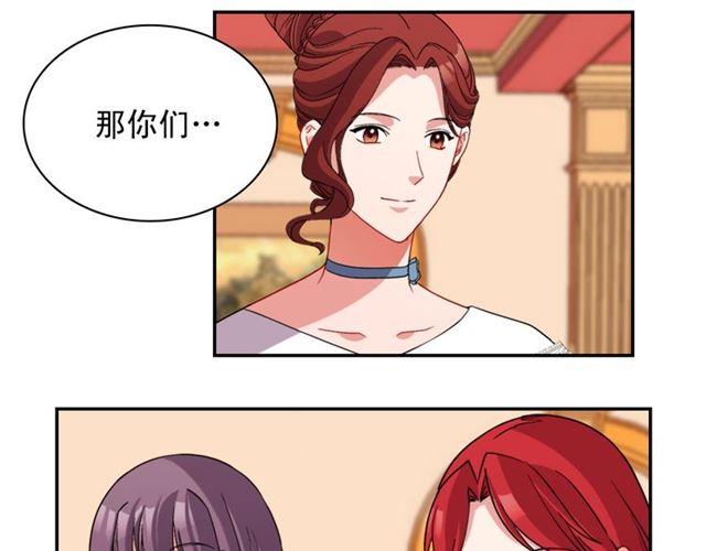 第100话 疑点42