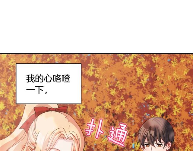 第82话 意外落马70