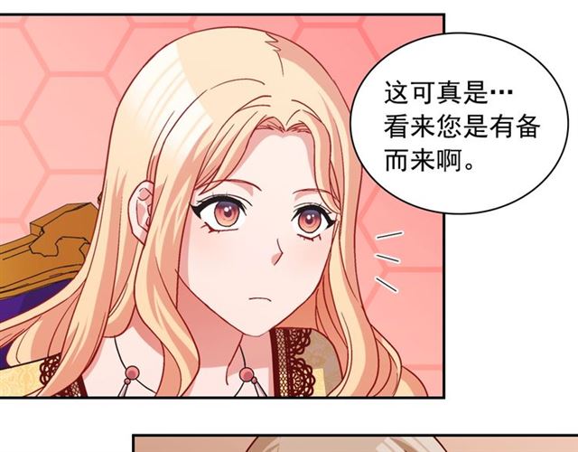 第76话 喜讯81