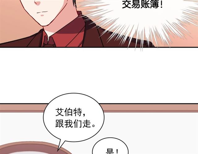 第52话 深入虎穴83