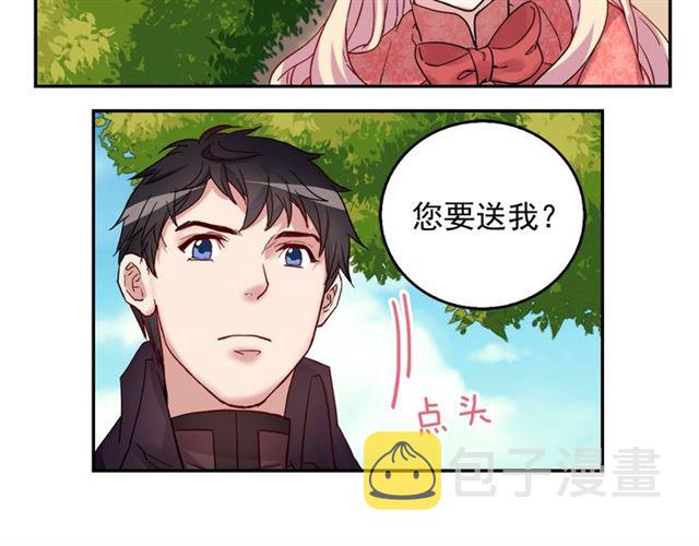 第9话 被喜欢的感觉40