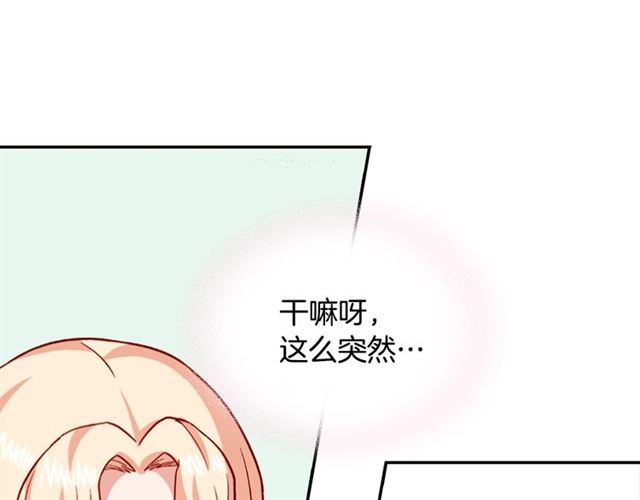 第60话 你的目标53