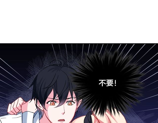 第40话 微服出巡115