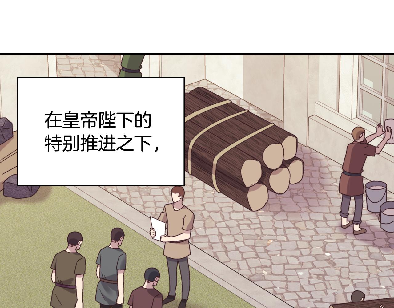 外传12 新的家人76