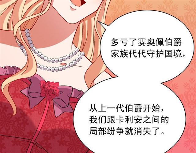 第103话 争执65