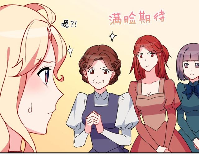 第33话 情书？77