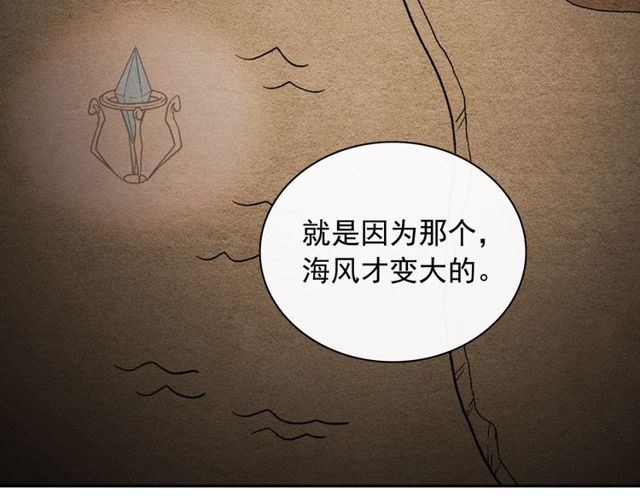第49话 对你的感觉100