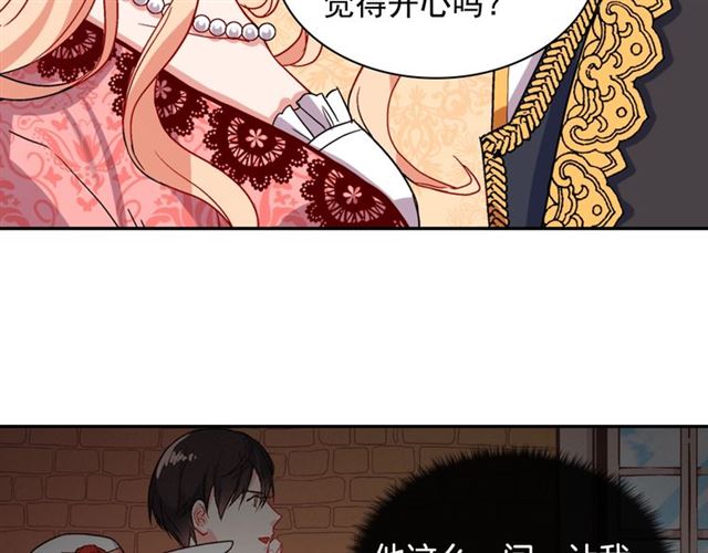 第70话 两人的晚餐85